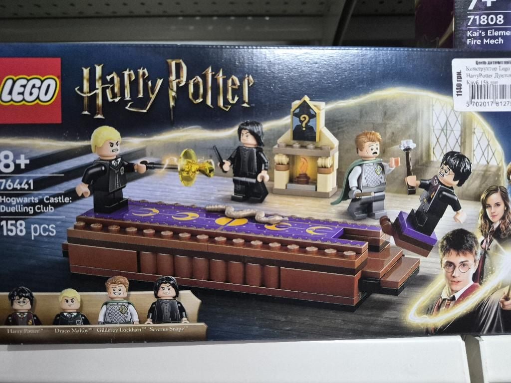 Конструктор Lego HarryPotter ДуельнийКлуб 158 днт