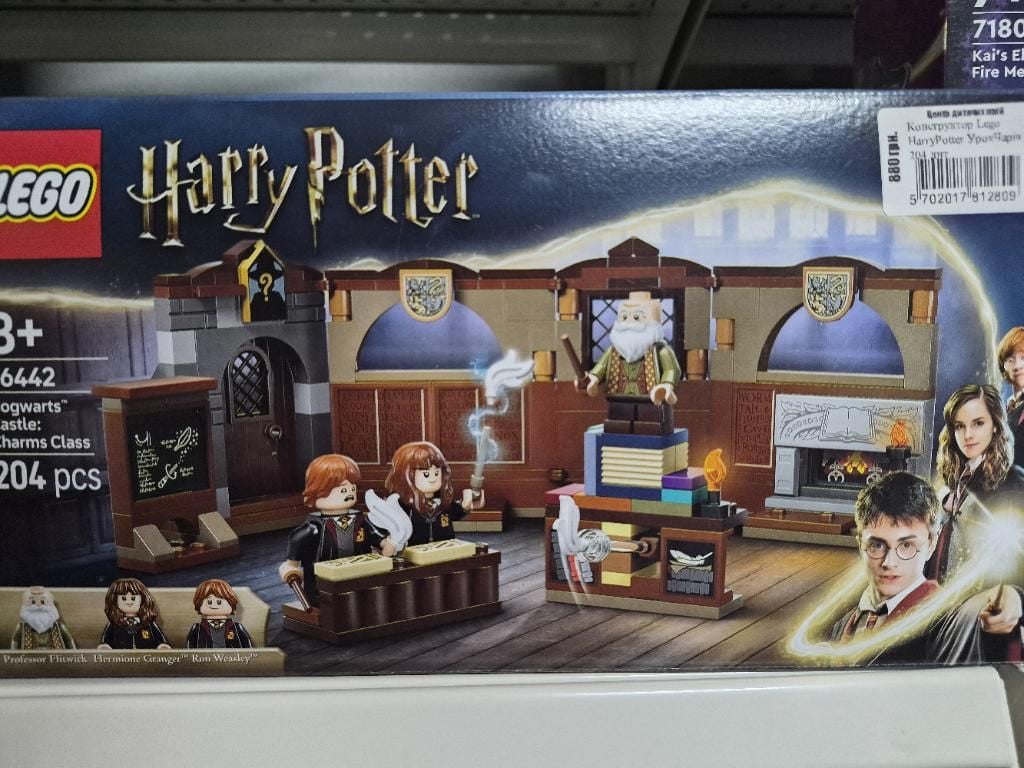 Конструктор Lego HarryPotter УрокЧарів 204 днт