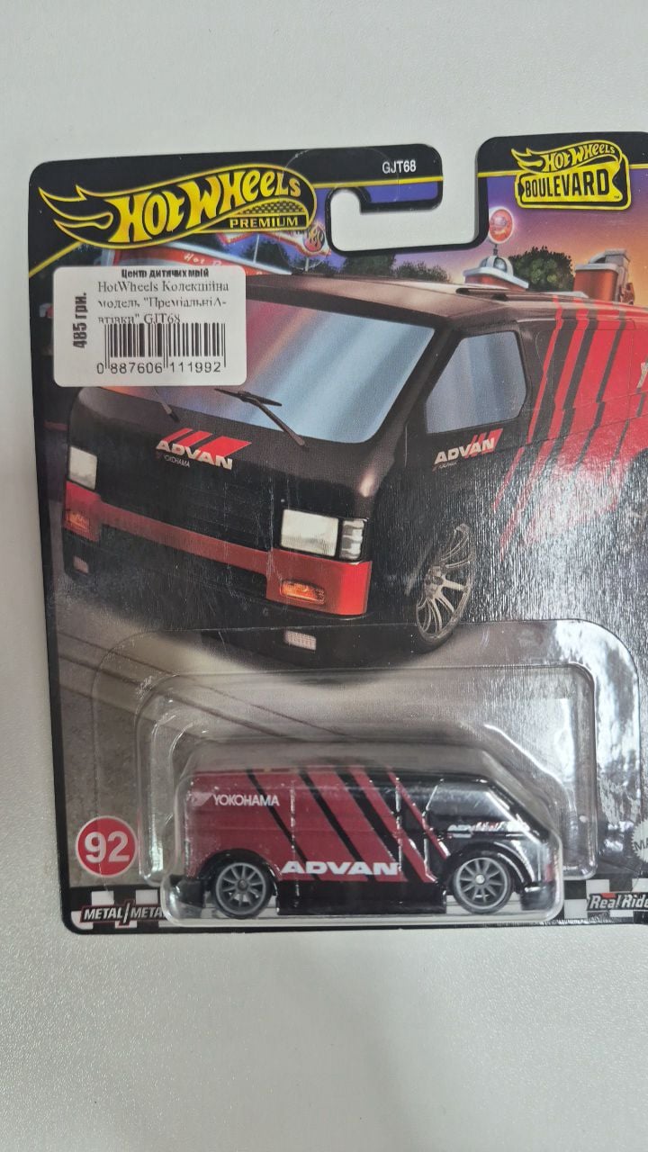 HotWheels Колекційна модель "ПреміальніАвтівки" GJT68
