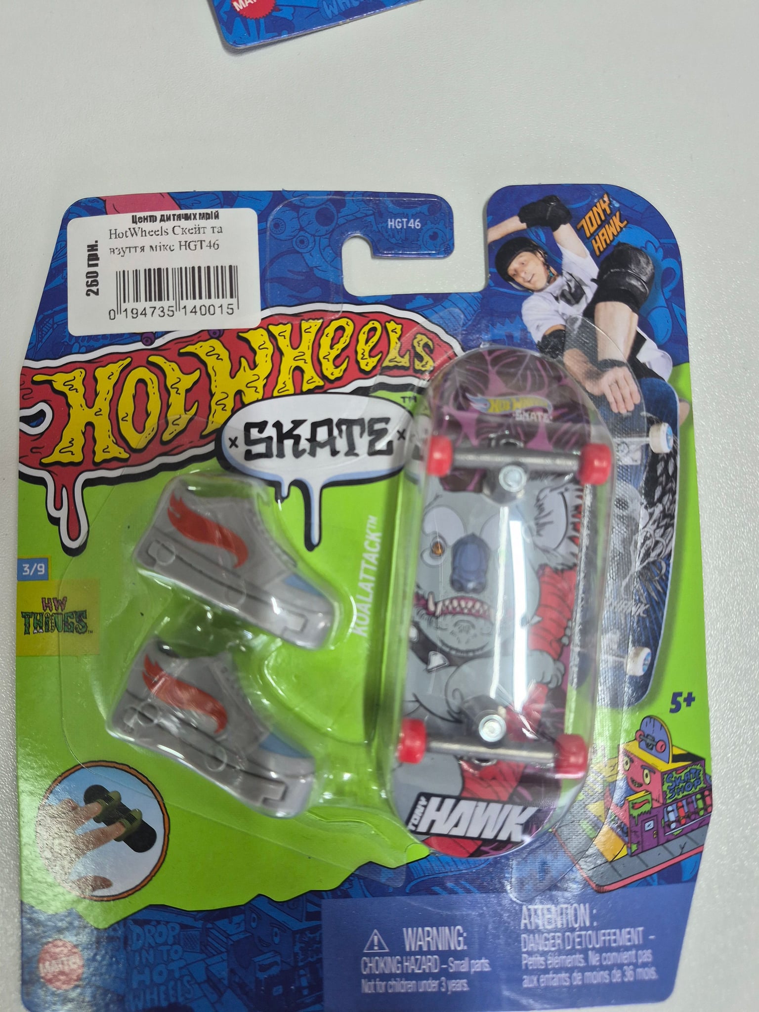 HotWheels Скейт та взуття мікс HGT46
