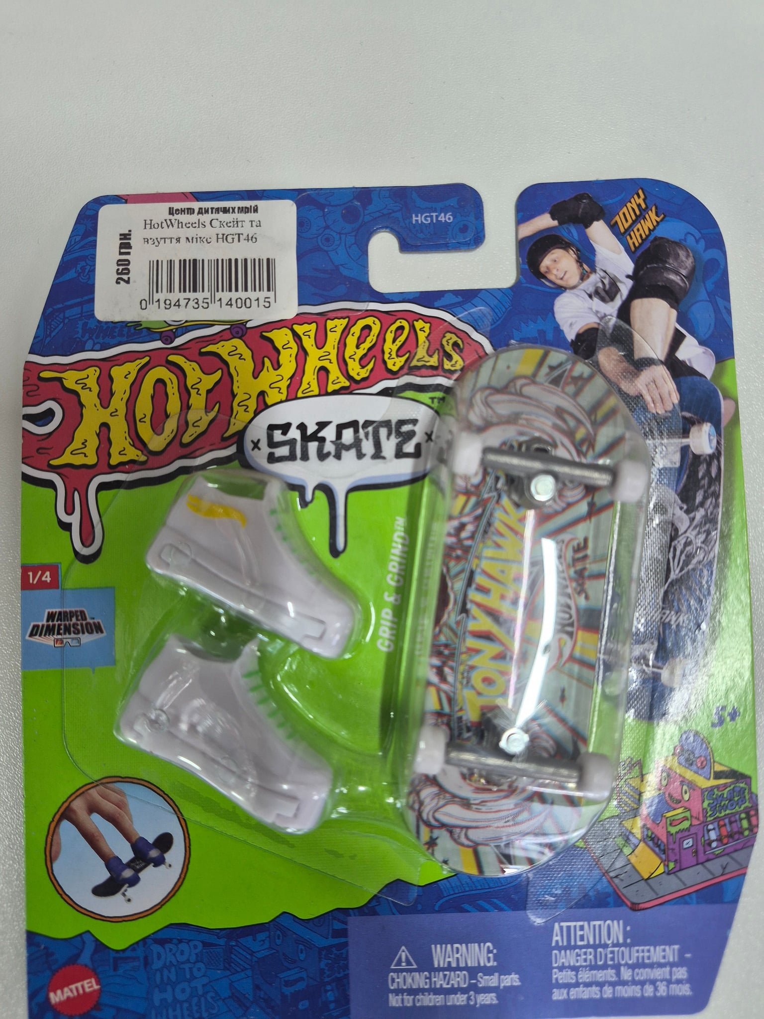HotWheels Скейт та взуття мікс HGT46