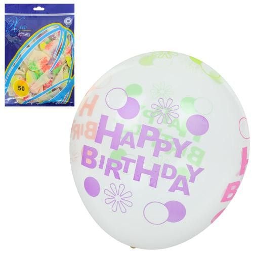 Кульки надувні 12 дюймів проз.HappyBirthday MK5285