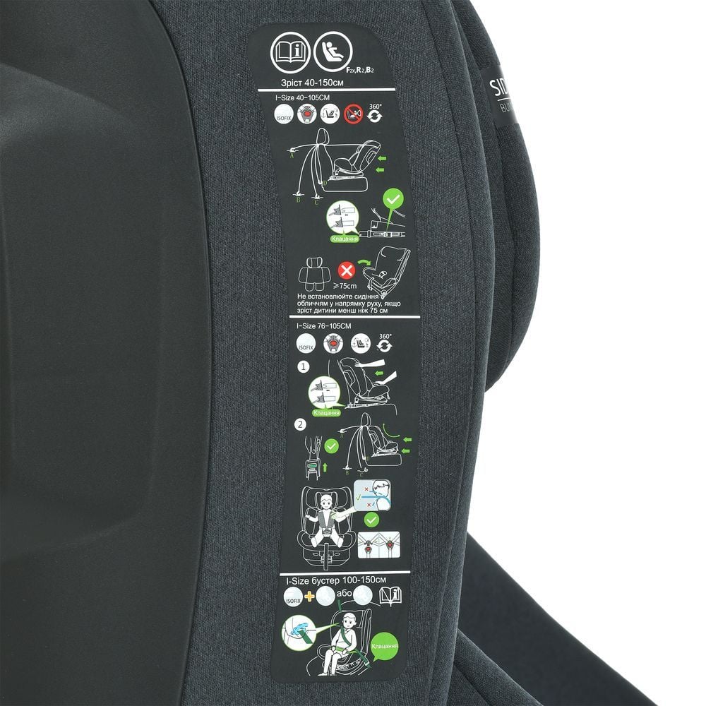 Автокрісло El Camino i-JOY i-SIZE R129.isofix.від народж. до 36 кг ME 1205 Antracite