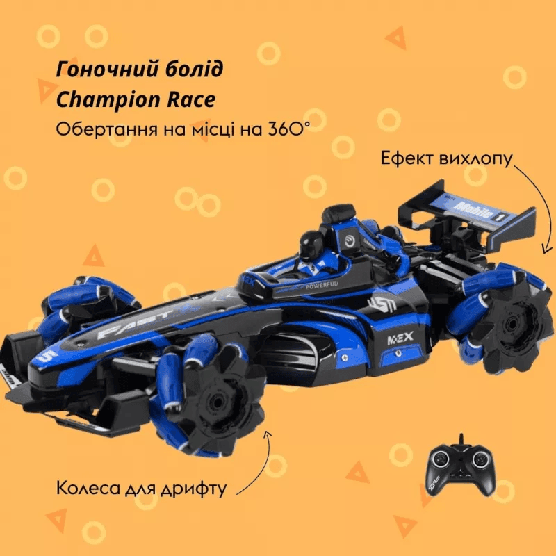 Отаманко Машинка на р\к Гоночний болід Champion Race синій 532.02.44