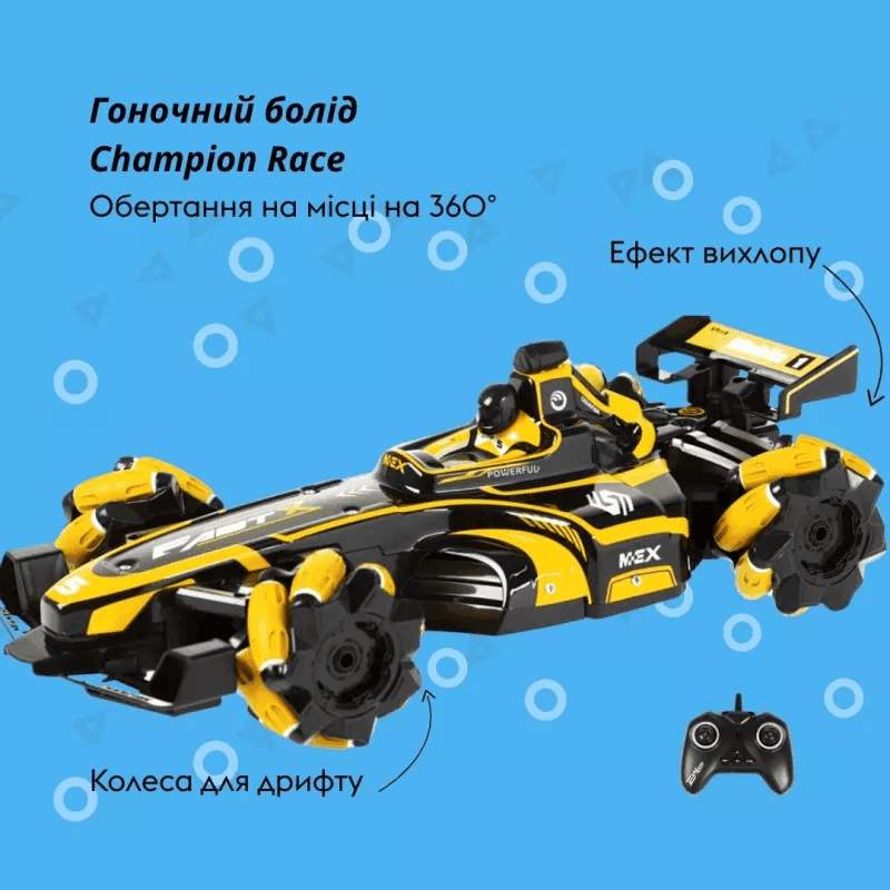 Отаманко Машинка на р\к Гоночний болід Champion Race жовтий 532.02.45