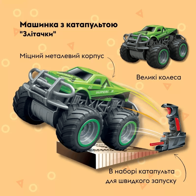 Отаманко Ігровий набір Злітачки 1 машинка і 1  катапульта Зелений 532.03.92