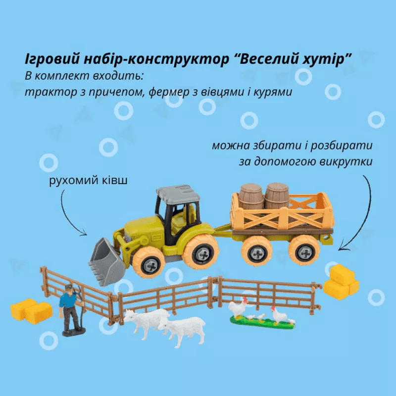 Отаманко Ігровий набір Веселий хутір Трактор з причепом, фермер з вівцями та курками 532.01.57