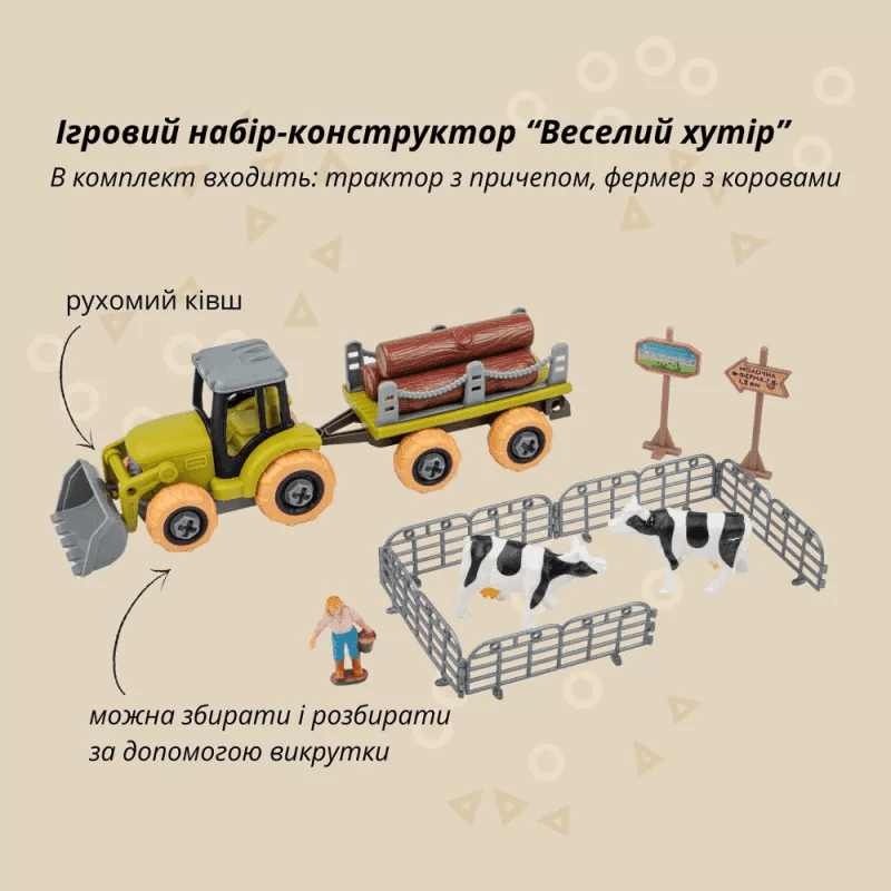 Отаманко Ігровий набір Веселий хутір Трактор з причепом д/колод, фермер з коровами 532.01.56