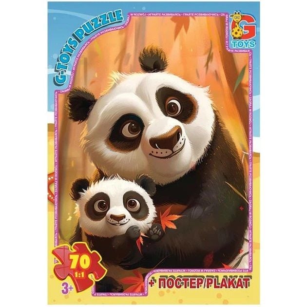 Пазли G toys Звірята 70 ел. AG06