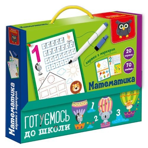 Готуємось до школи "Математика" VT5010-22