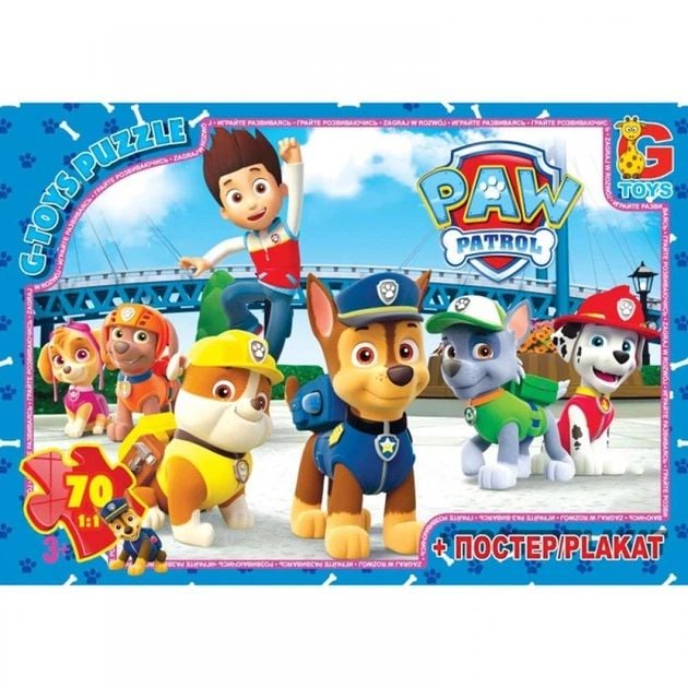 Пазли G-Toys PawPatrol 70ел PW0824
