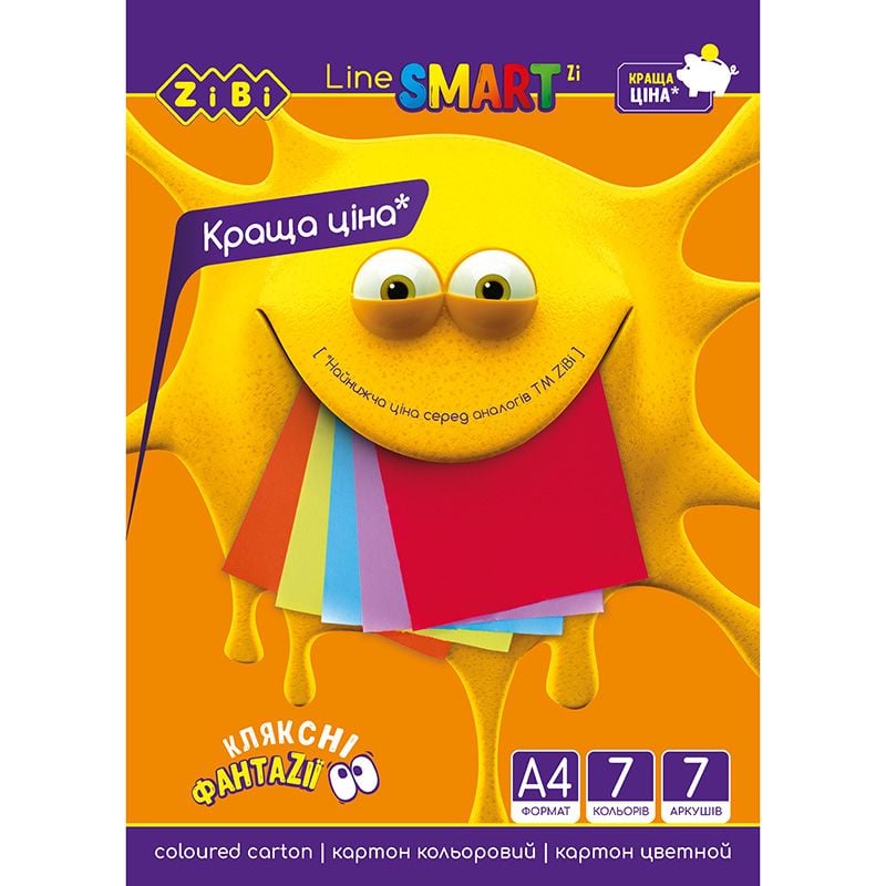 Картон кольоровий А4 7кол. 7 арк. ZB.1955