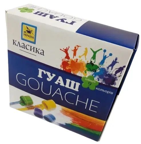 Гуаш класика 9 кол. ГШ-002-МВ