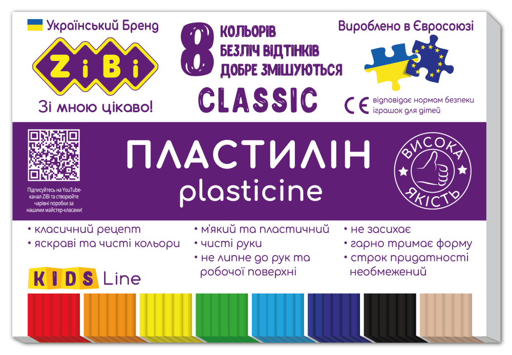 Пластилін 8 кол. 160г ZB.6231