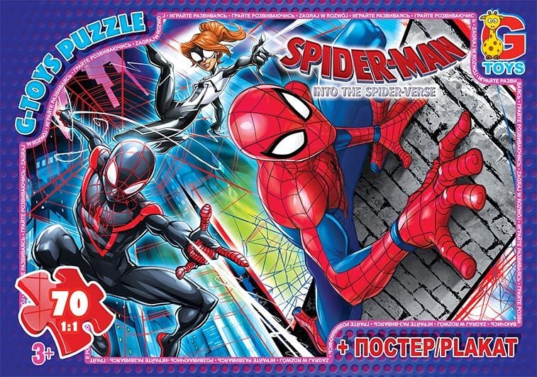Пазли G toys Людина-павук 70 ел. 884