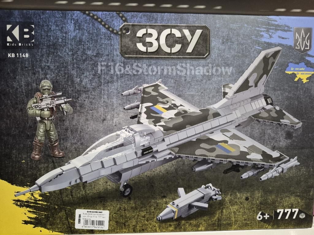 Конструктор безпілотник Літак F16  777 дет. KB1148
