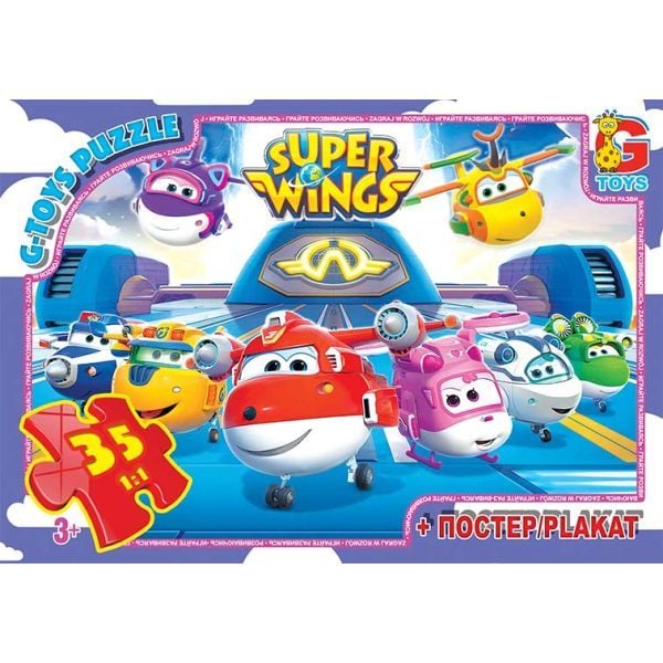 Пазли G-Toys "Супер крила"  35 ел. UW234