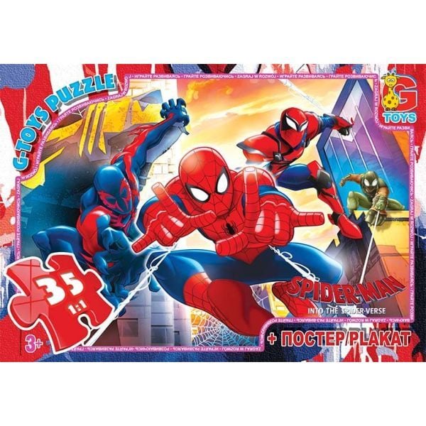 Пазли G-Toys "Людина Павук" 35 ел. SM902