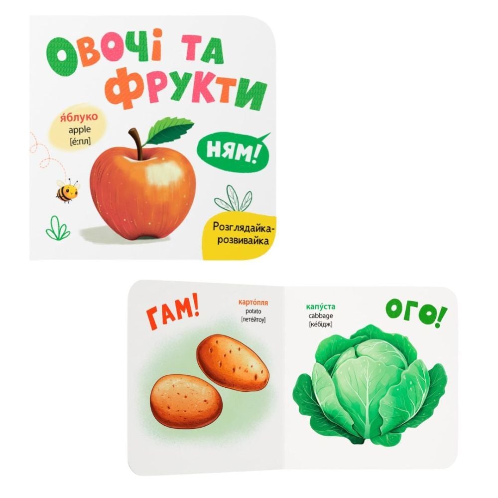 Книга Розглядайка-розвивайка мікс