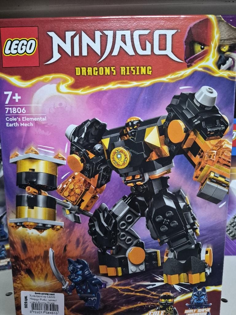 Конструктор LEGO Ninjago Робо  земної стихії Коула 71806