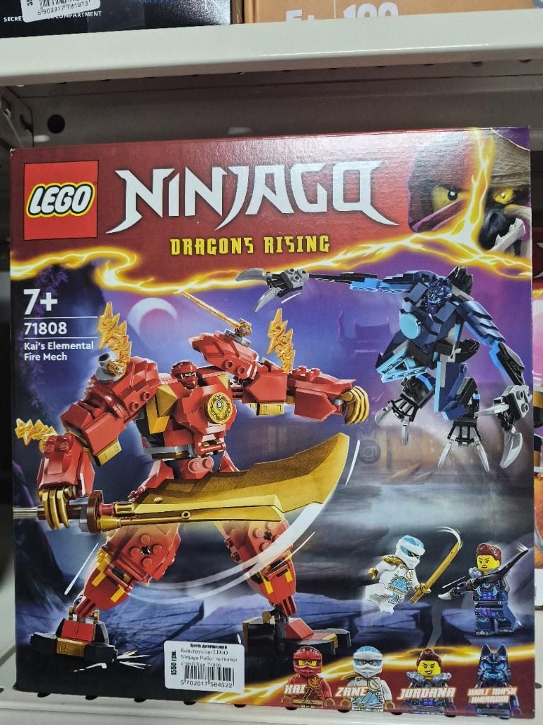 Конструктор LEGO Ninjago Робот вогняної стихії Кая 71808
