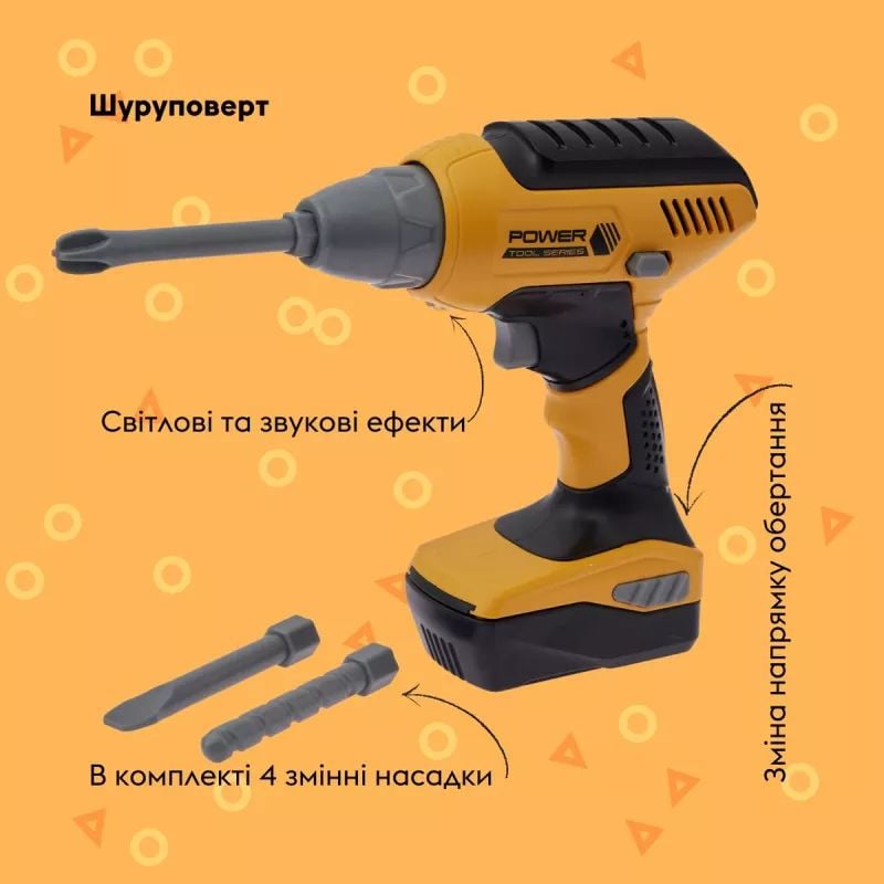 Отаманко Іграшковий інструмент Шуруповерт на бат. 532.01.45 T002