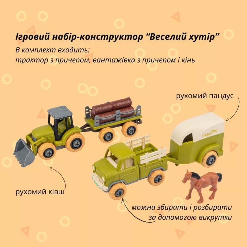 Отаманко Ігровий набір Веселий хутір 532.01.61 8818K