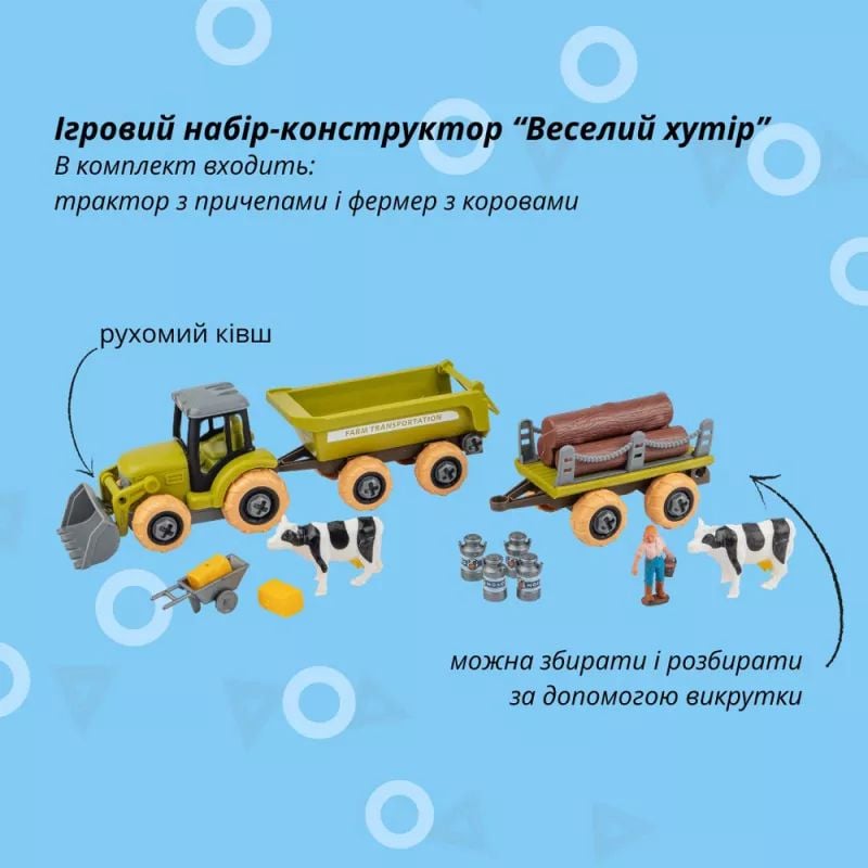 Отаманко Ігровий набір Веселий хутір 532.01.62 8826