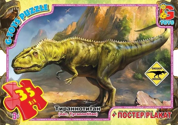 Пазли G toys Обережно Динозаври 35 ел UP3046