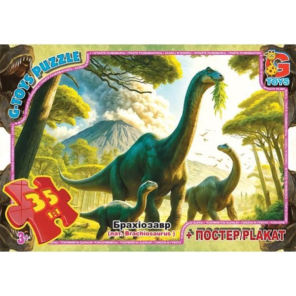 Пазли G toys Обережно Динозаври 35 ел UP3050