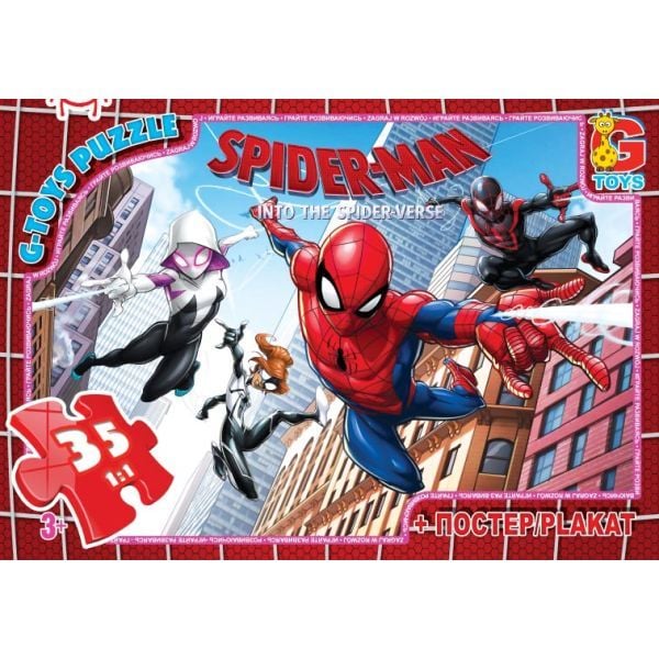 Пазли G-Toys Людина-павук 35ел. SM880