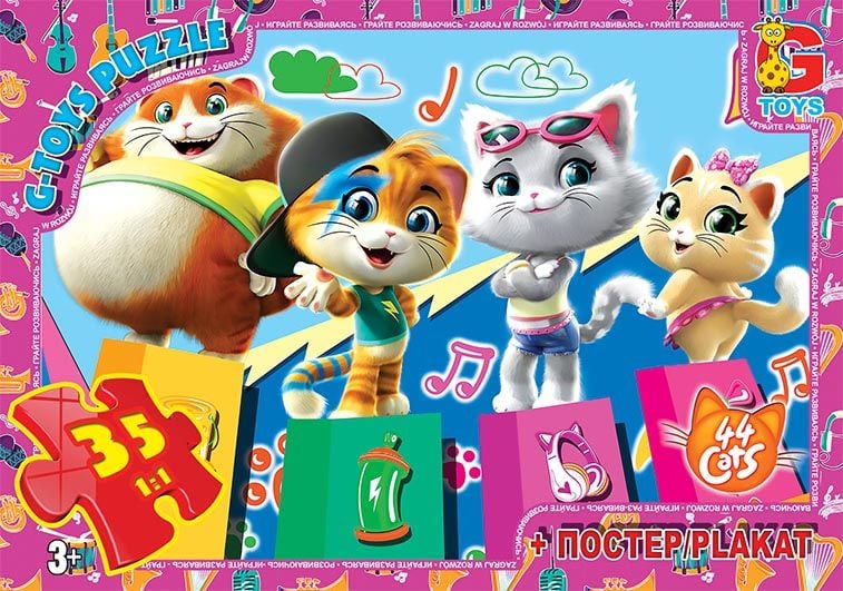 Пазли G toys 44клшеняти 35 ел. YT55