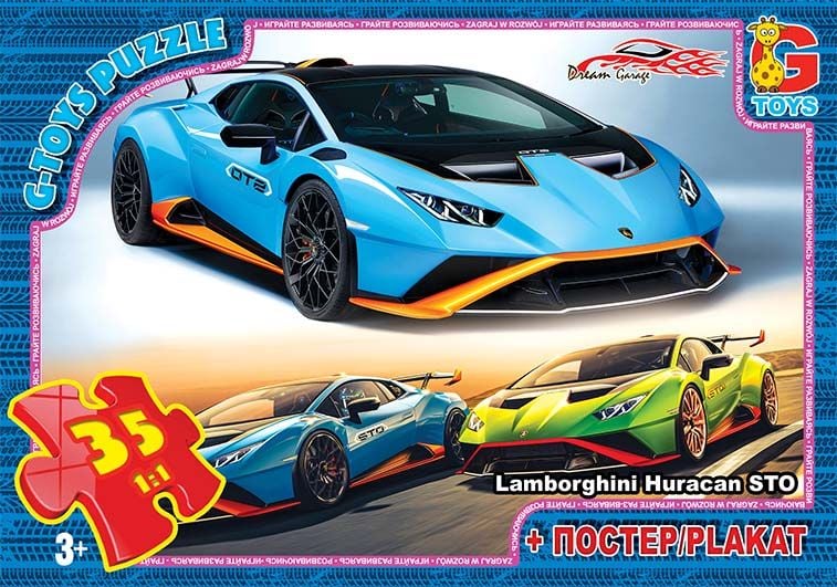 Пазли G toys DreamsGarage 35 ел. FW752