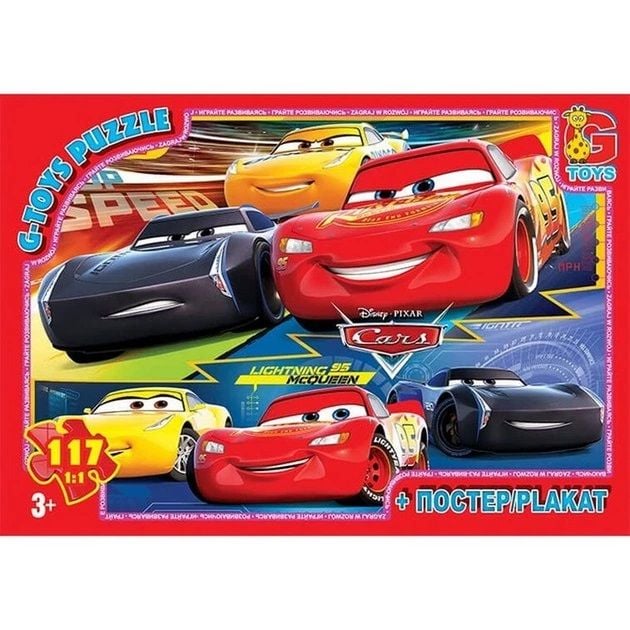 Пазли G toys Тачки 117 ел. Z10198