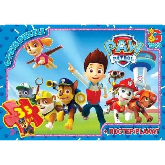 Пазли G Toys Щенячий Патруль 35ел. PW0812