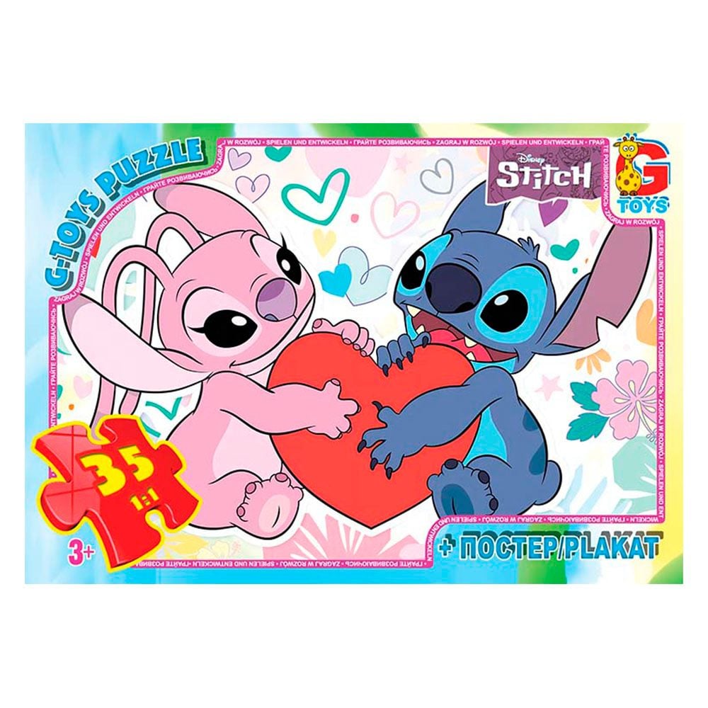Пазли G toys Stitch 35 ел. SC612