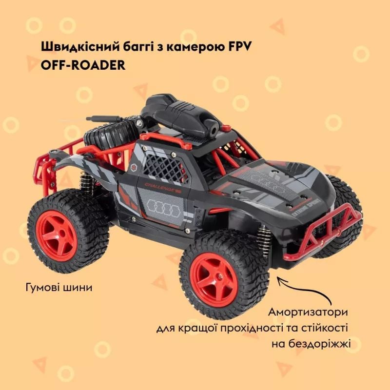 Отаманко Машинка р/К з камерою Багі FPV Off-roader 532.02.33 C023B
