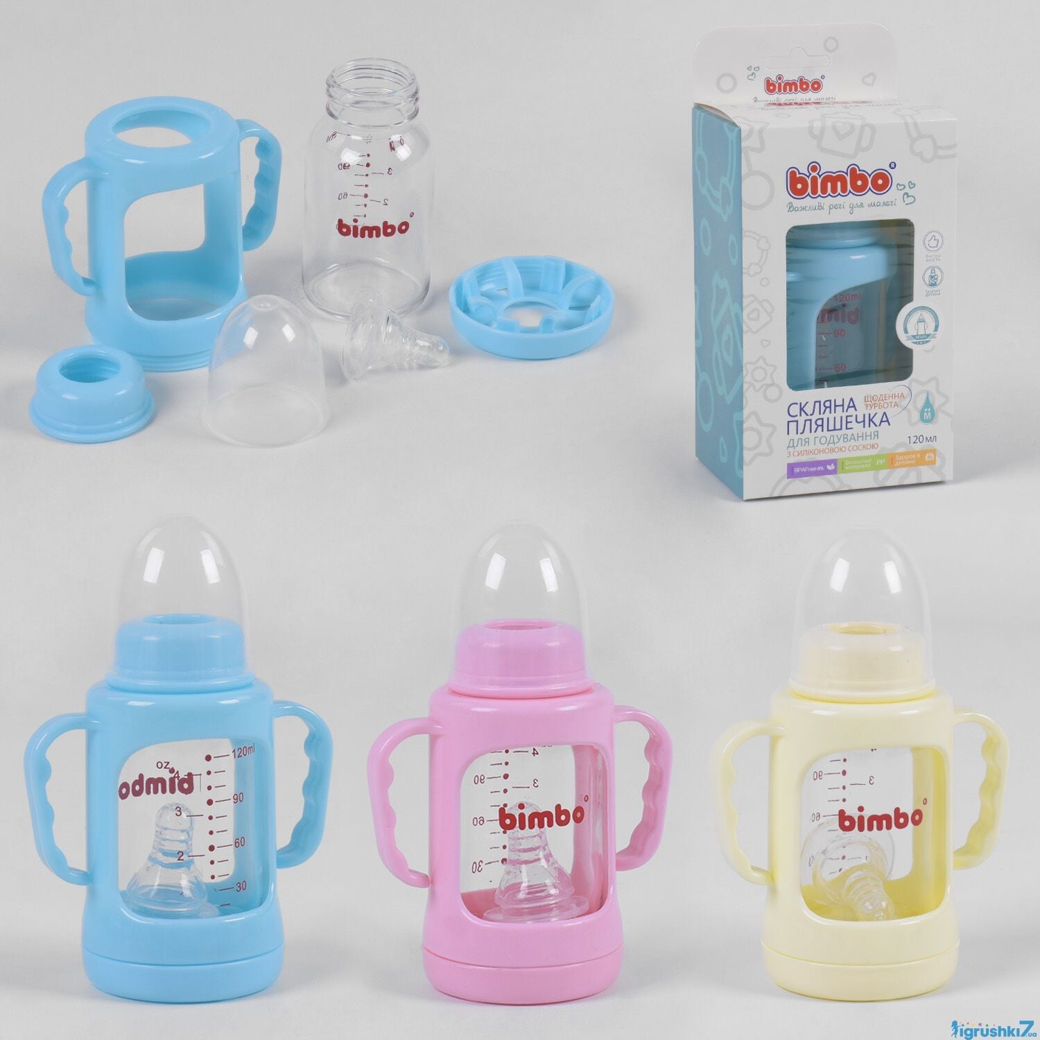 Пляшка скляна силікон BIMBO 120мл 99396