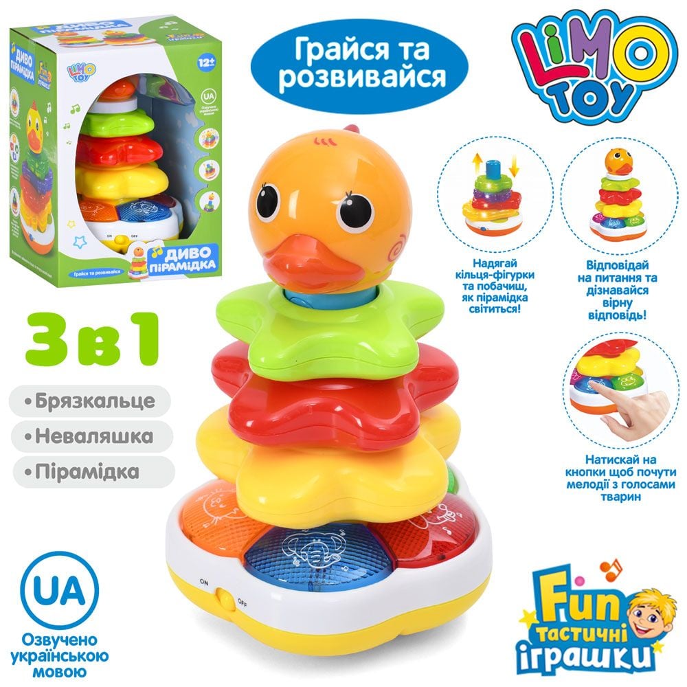Гра Диво піраміда, качка, 25см навчальна 7015UA