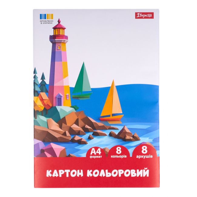 Картон кольоровий 1Вересня 8ар.А4 954900